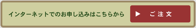gochumonha