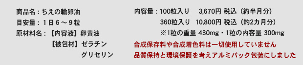 shouhin_00